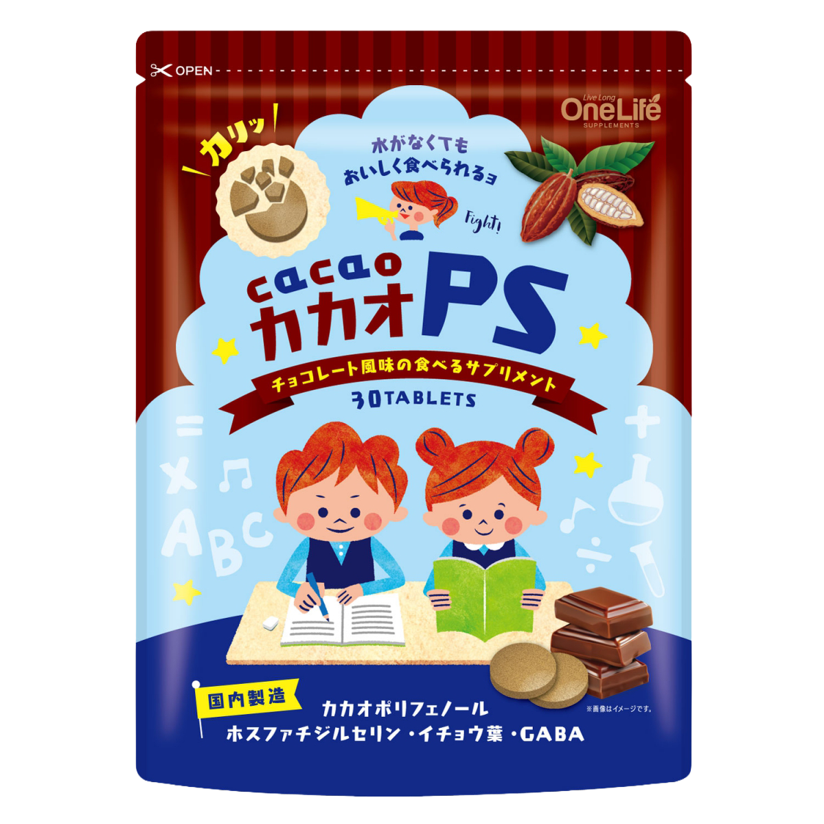 カカオPS